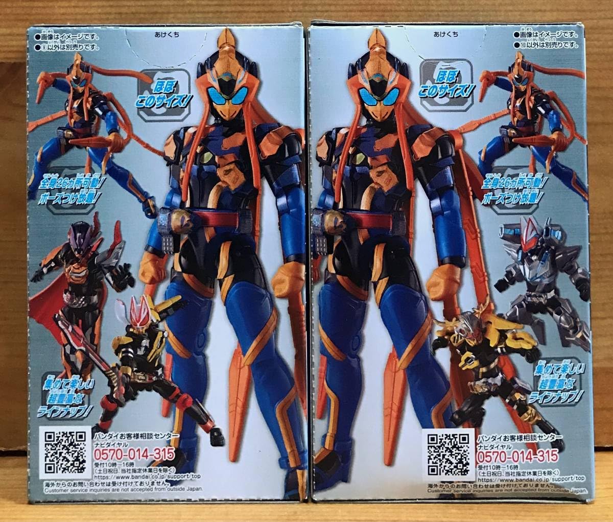 「掘り出し」shf規格カスタムインビンシブルジャンヌ 掘り出し」shf規格カスタムインビンシブルジャンヌ