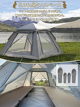 テント＆タープセット 4人用 Amazon | ワンタッチテント 2～4人用 タープ連結 シルバー