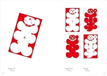 Amazon.co.jp: 田代 卓の仕事 Vol.1 : 田代卓: 本