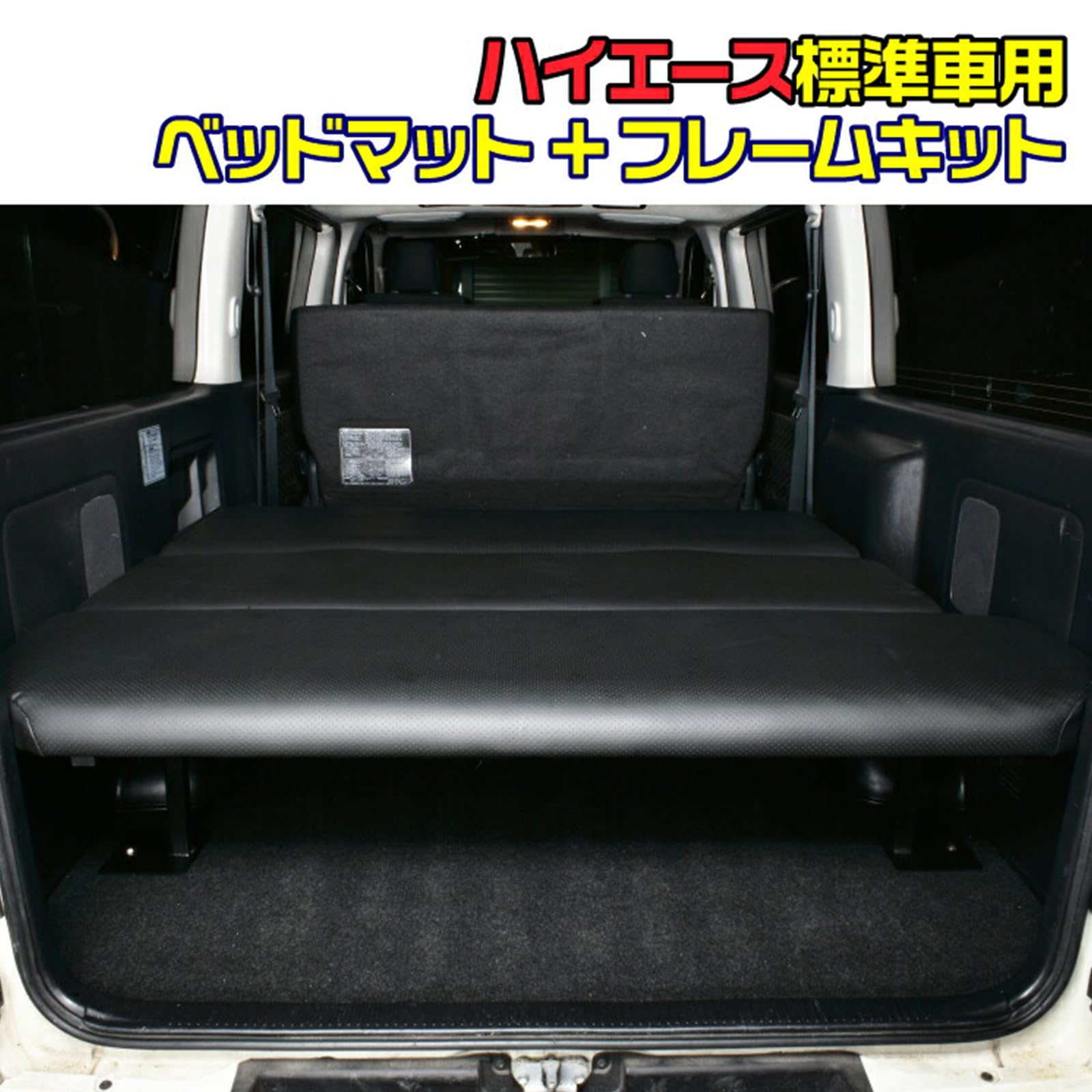 Amazon.co.jp: KICARYAJP ハイエース 200系 1型 2型 3型 4型 5型 6型 7 