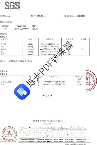 Miniatura 2 de WonderLand Herbs Astaxantina (ASTA) 5% pureza, polvo de extracto de Haematococcus pluvialis, 35.3 onzas.