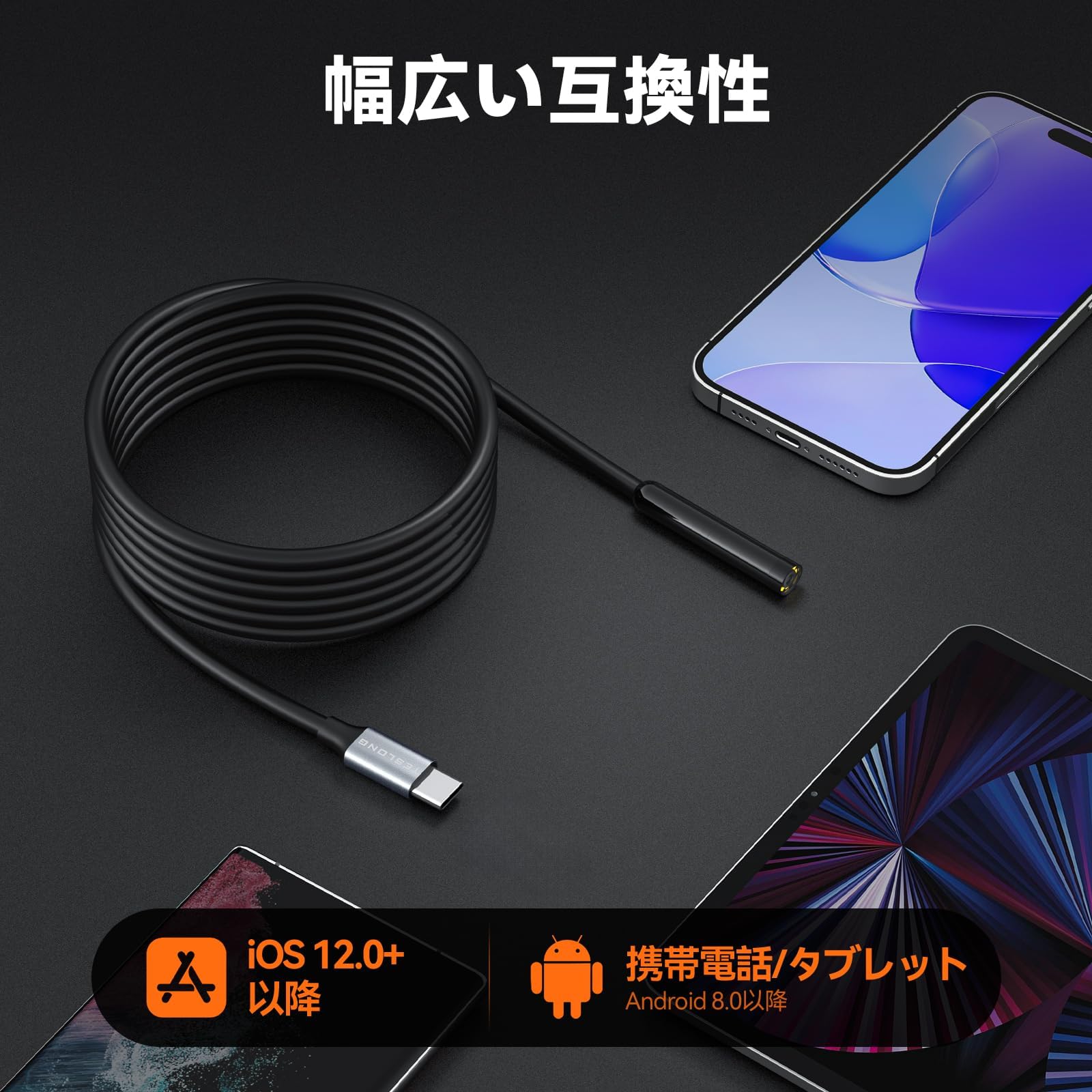 Amazon.co.jp: Teslong内視鏡カメラ ファイバースコープiPhone 15対応