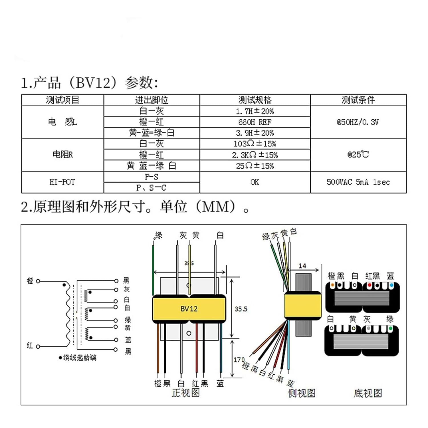1 PCS DS6BV12 Microphone Microphone Audio Transformer Permalloy Transformer Dynamic Microphone Transformer