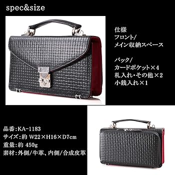 Amazon | [ディアブロ] セカンドバッグ メンズ 本革 レザー ブロック