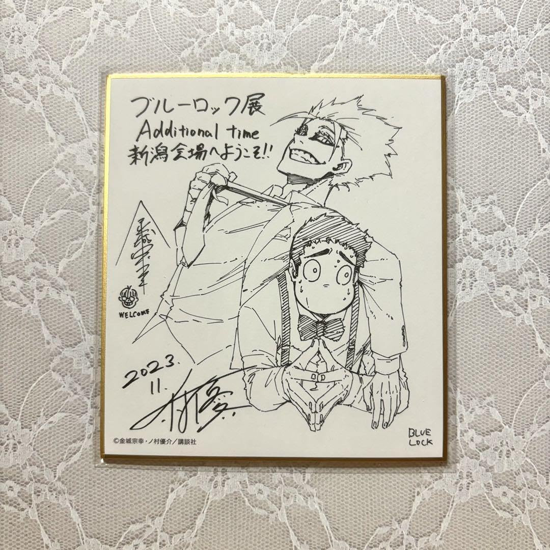 無限列車　冤夢　ミニ色紙 無限列車 冤夢 ミニ色紙 2025年最新】鬼滅の刃無限列車色紙の人気