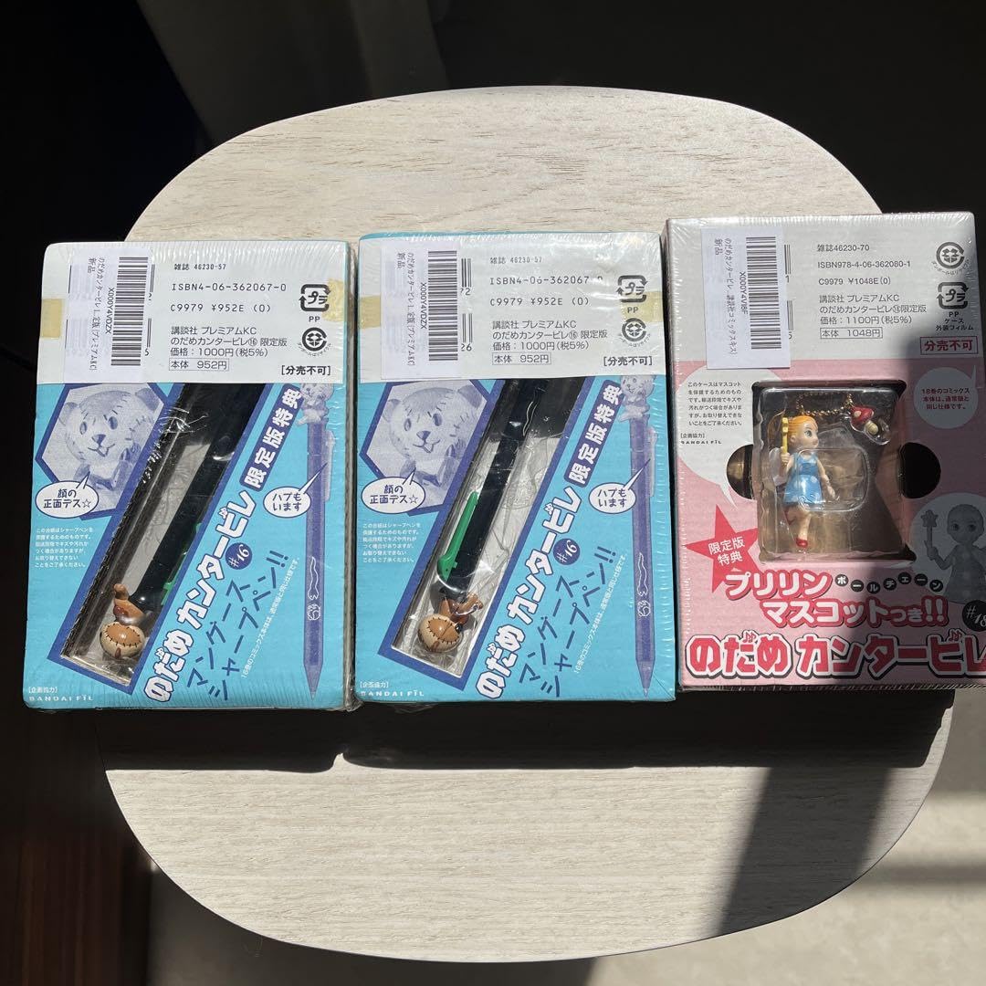 のだめカンタービレ　16巻セット Amazon.co.jp: のだめカンタービレ 16巻 限定版 (プレミアムKC