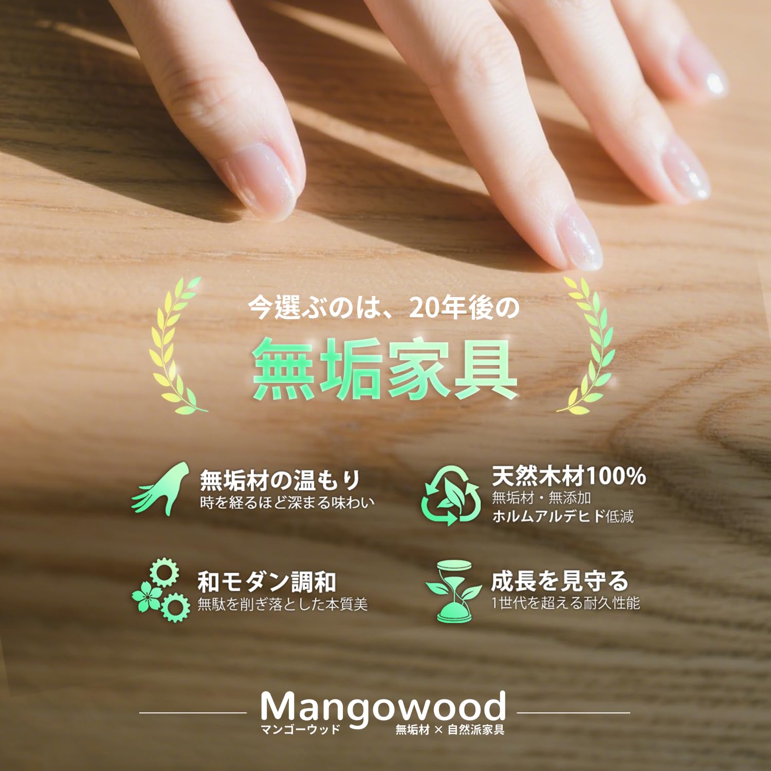 Amazon.co.jp: Mangowood スタッキングスツール 4脚セット 木製 丸いす