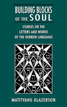 Building Blocks of the Soul: Studies on the Letters and Words of the Hebrew Language Bilingual Edition Building Blocks of the Soul: Studies on the Letters and Words of the Hebrew Language Bilingual Edition book cover