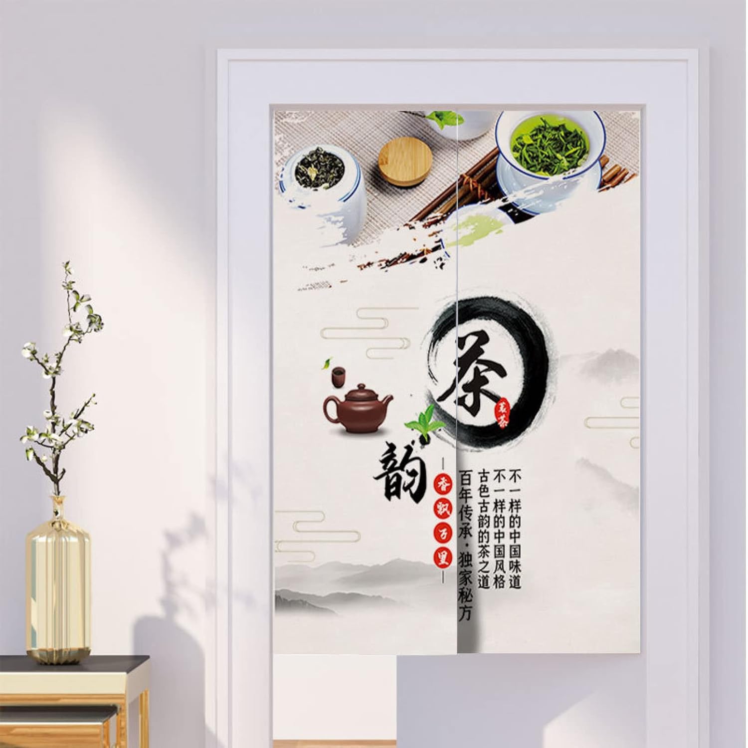 暖簾 ノレン のれん 綿麻 インテリア デザイン お茶 カラー19 簡約 中華風 シンプル 和風 ウーロン茶 玄関 キッチン リビン