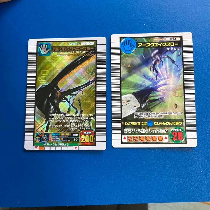 ムシキング 金レア