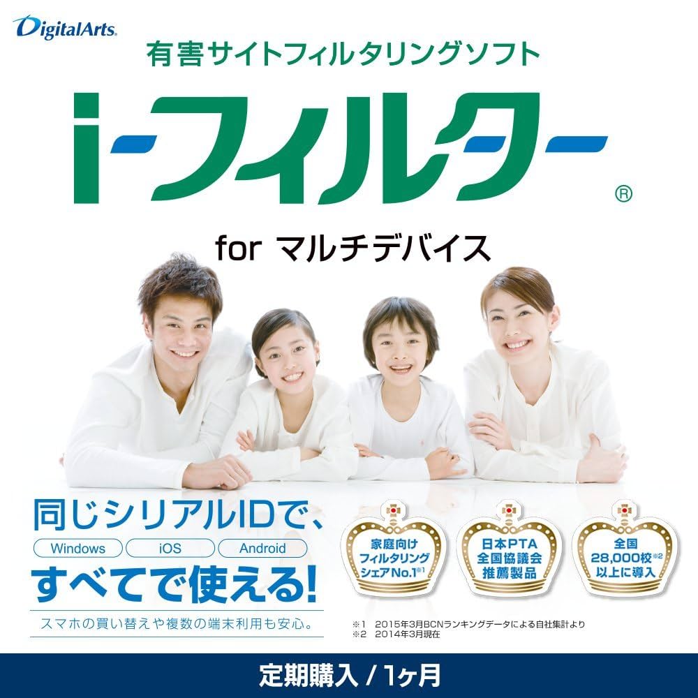 アール・アイ ファイル・カテナチオ データ保護ソフト Windows 新品 for iPadダイヤモンドコーティング 高透明 画面保護強化ガラス