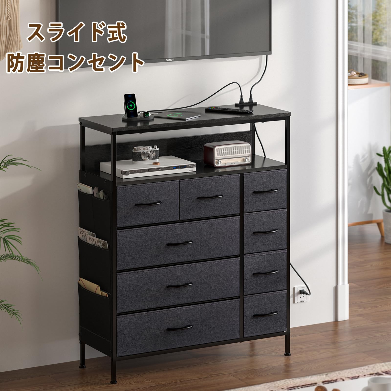 Amazon｜2口コンセント&2段棚 チェスト タンス 側面収納ポケット 衣装 