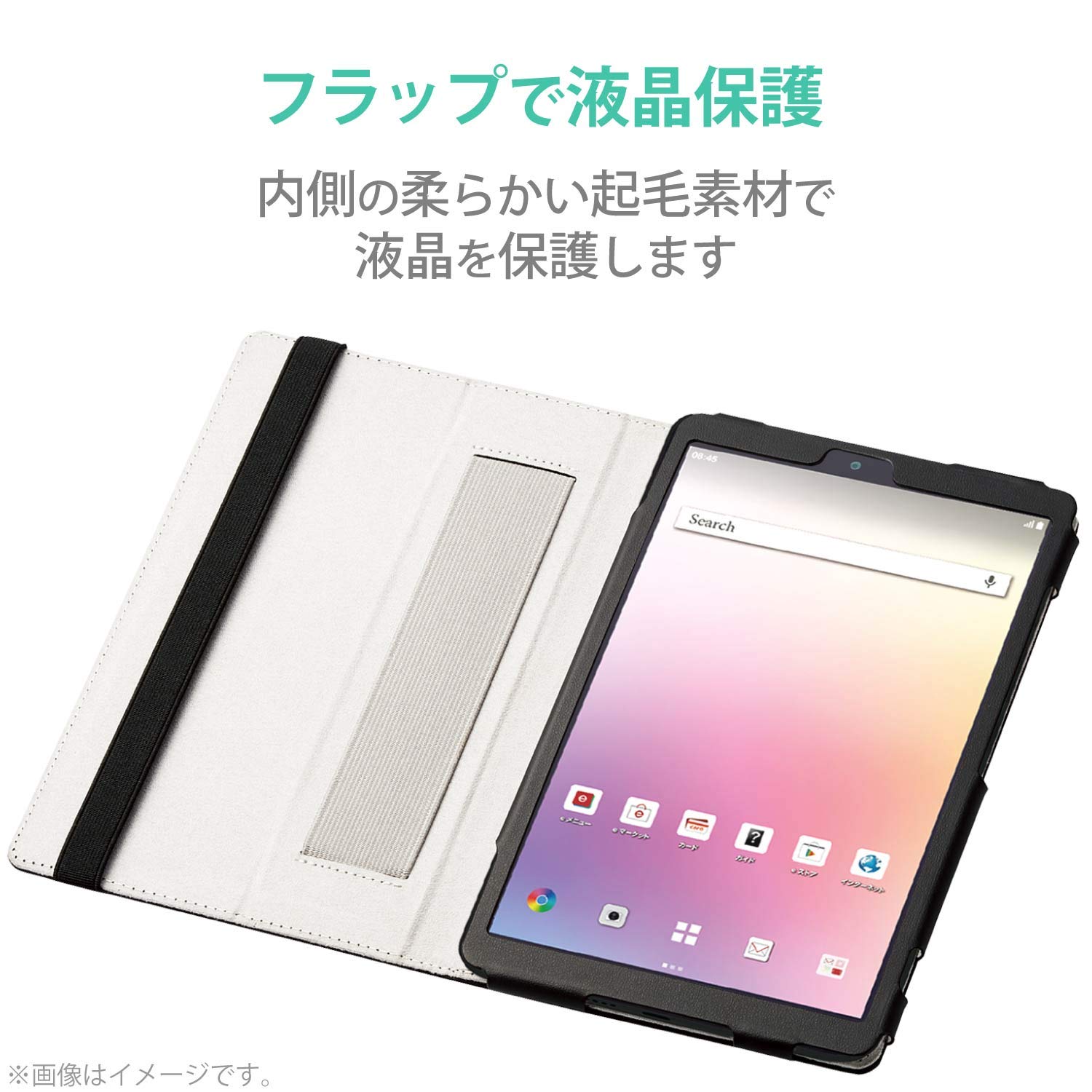 Amazon.co.jp: エレコム dtab Compact d-42A フラップケース