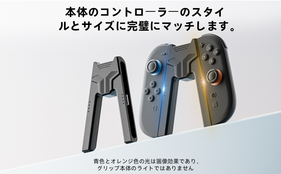 Amazon.co.jp: Switch 2 Joycon専用 充電グリップ DUXICEPIN V型