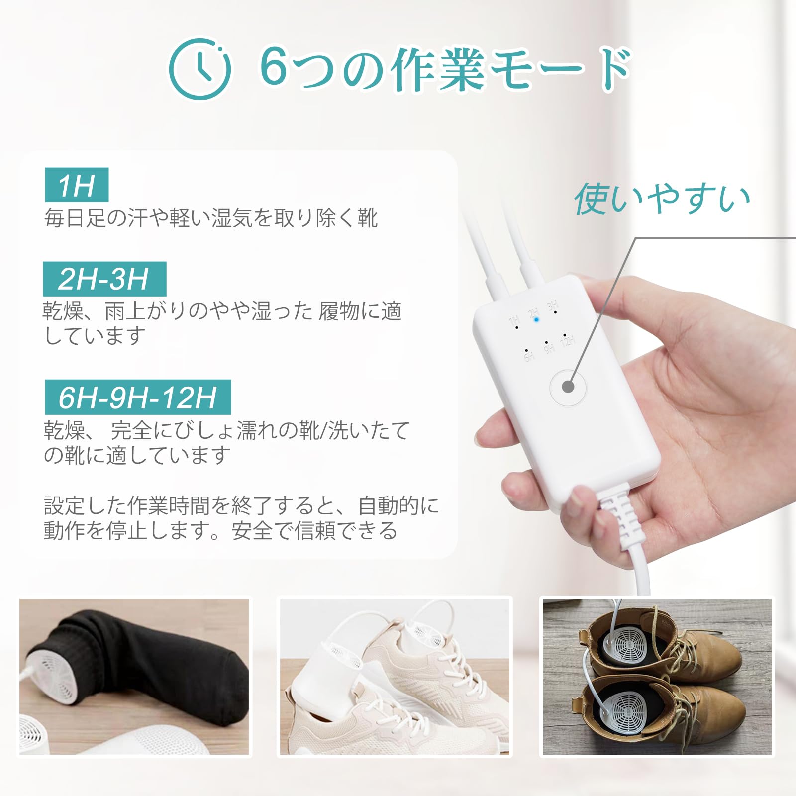 Amazon.co.jp: 靴乾燥機 消臭の強化 くつ乾燥機 シューズ乾燥機 ファン