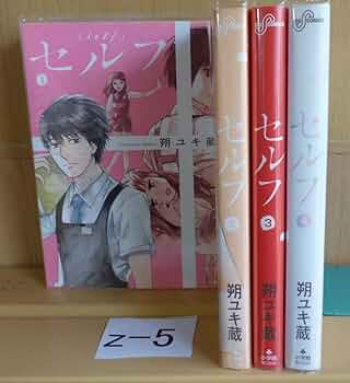 こたろう【4巻～15巻セット】 五等分の花嫁 ぺたっと ねじまきますこっと BOX ver.｜商品情報