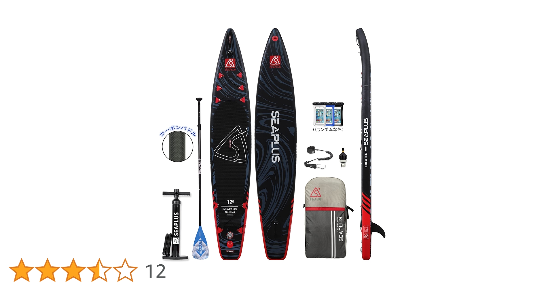 【美品】SEAPLUS 12'6\" スタンドアップパドルボード SUP Amazon.co.jp: SUPボード サップボード SEAPLUS スタンドアップ