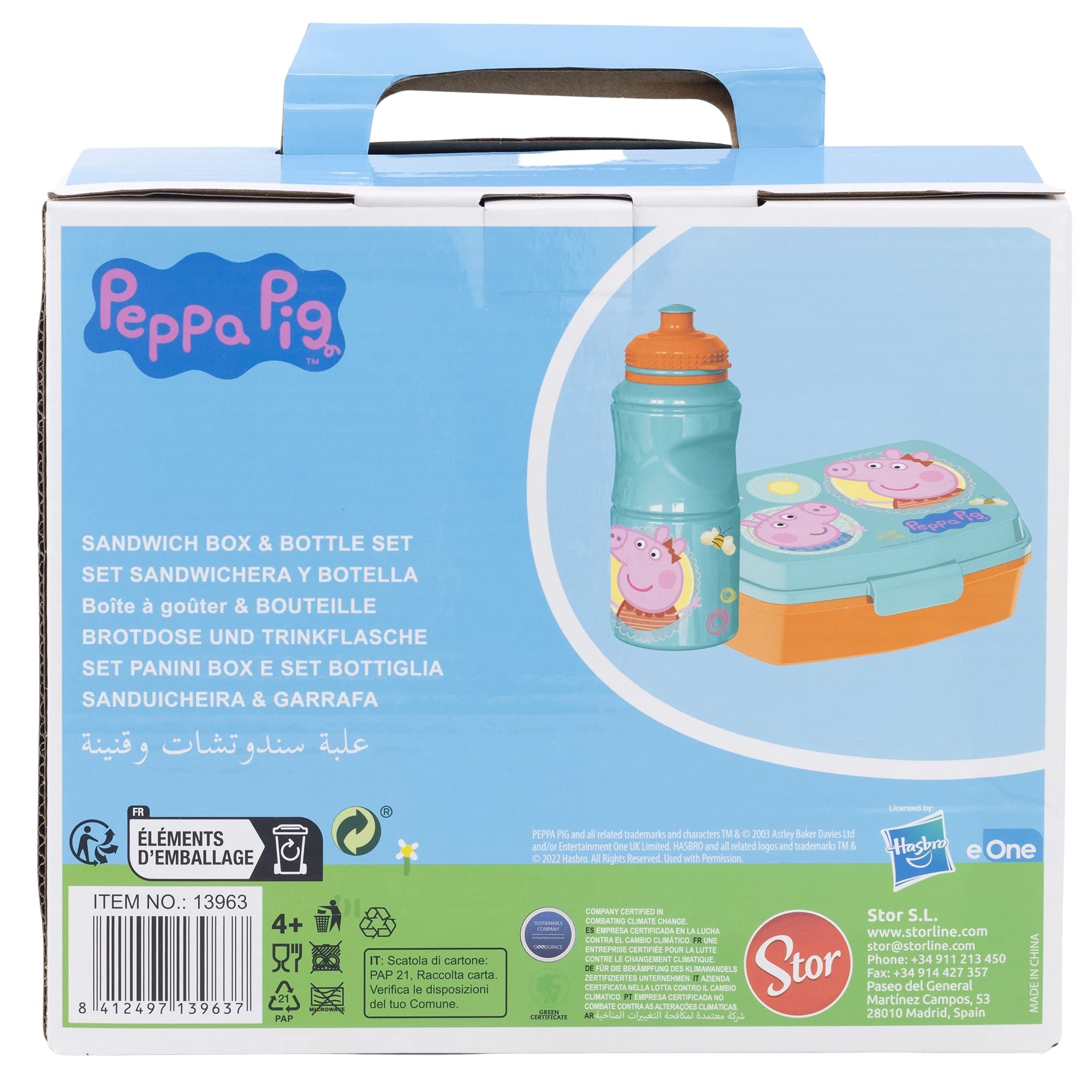 Amazon | Peppa Pig 長方形ランチボックスとスポーツボトルセット