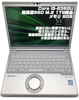 Amazon.co.jp: 【整備済み品】ノートPC CF-SV8 レッツノート i5