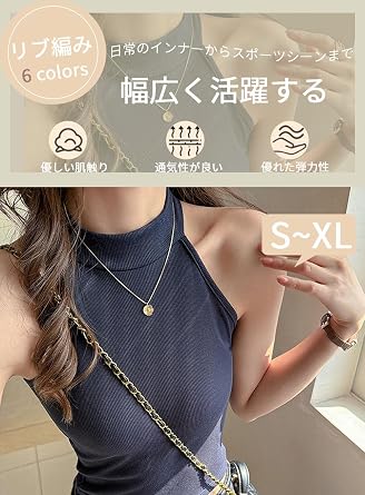 Amazon | [Furidom] コットンタンクトップ ノースリーブ 【脇高設計 