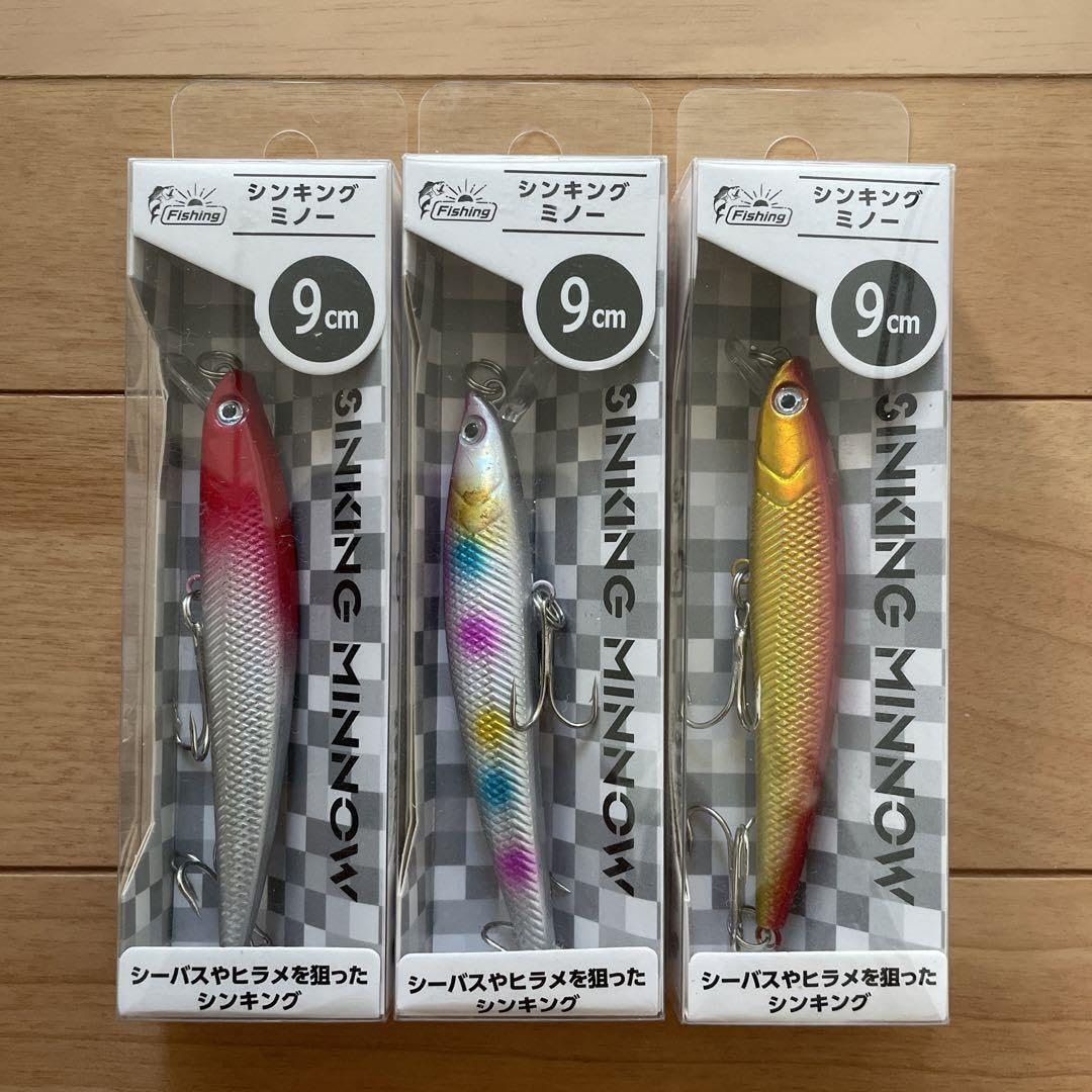 Amazon.co.jp: シンキングミノー 9cm 釣り具 フィッシング 釣具 上州屋
