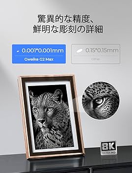Amazon.co.jp: GWEIKE G2 Max 50W ファイバーレーザー彫刻機