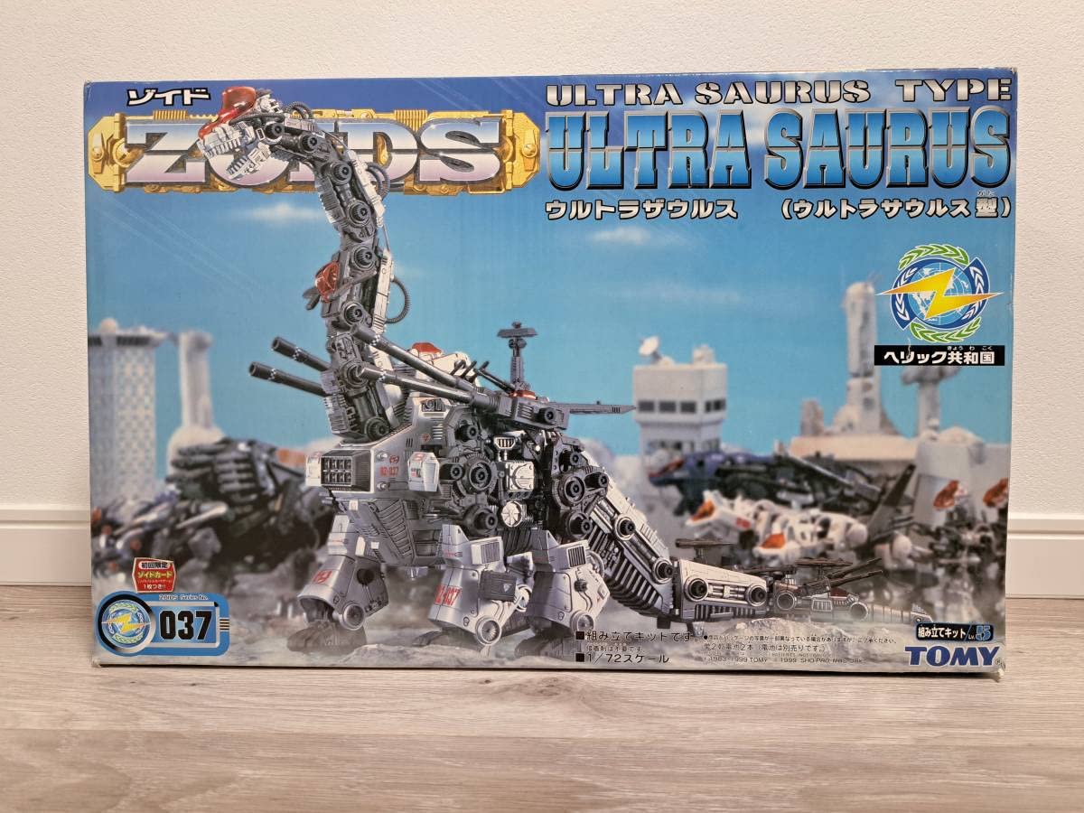 Amazon | トミー ZOIDS 旧ゾイド ウルトラザウルス ウルトラザウルス型  