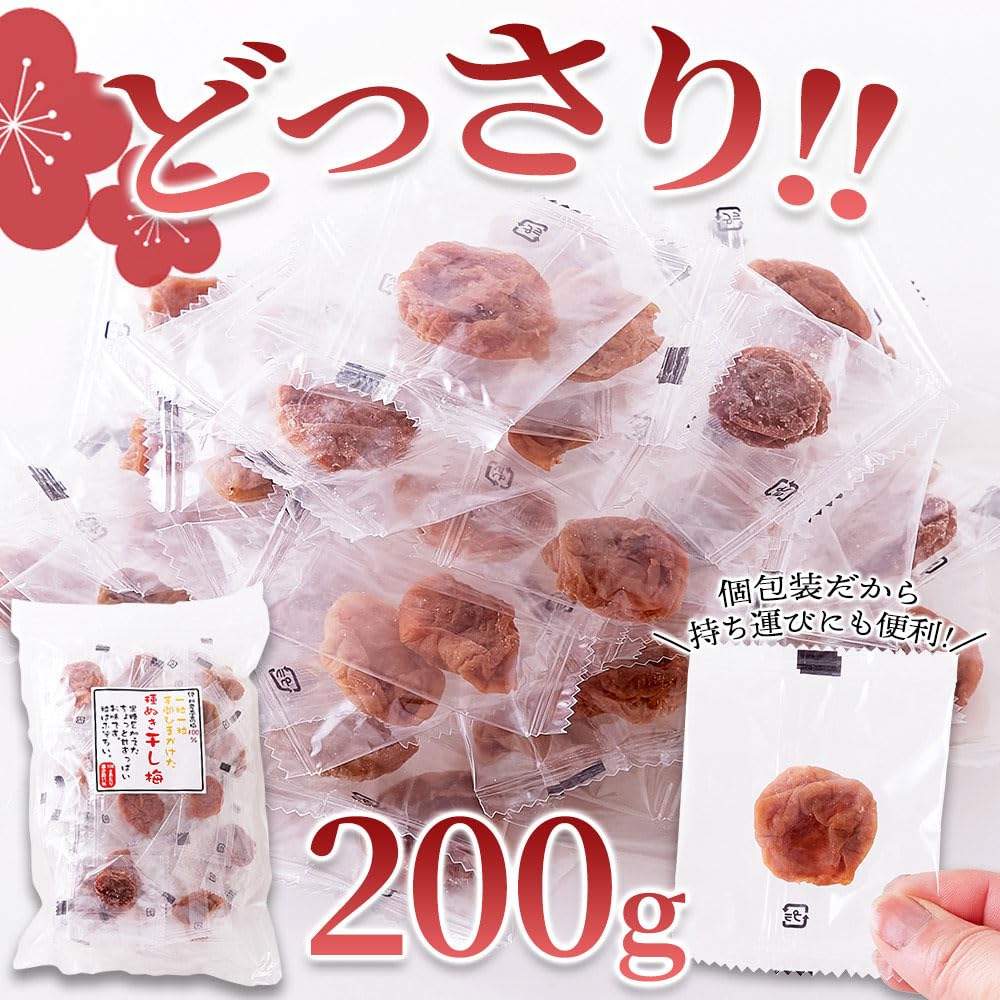 Amazon | 天然生活 無選別 黒糖入り種ぬき干し梅 (200g) 個包装 紀州南