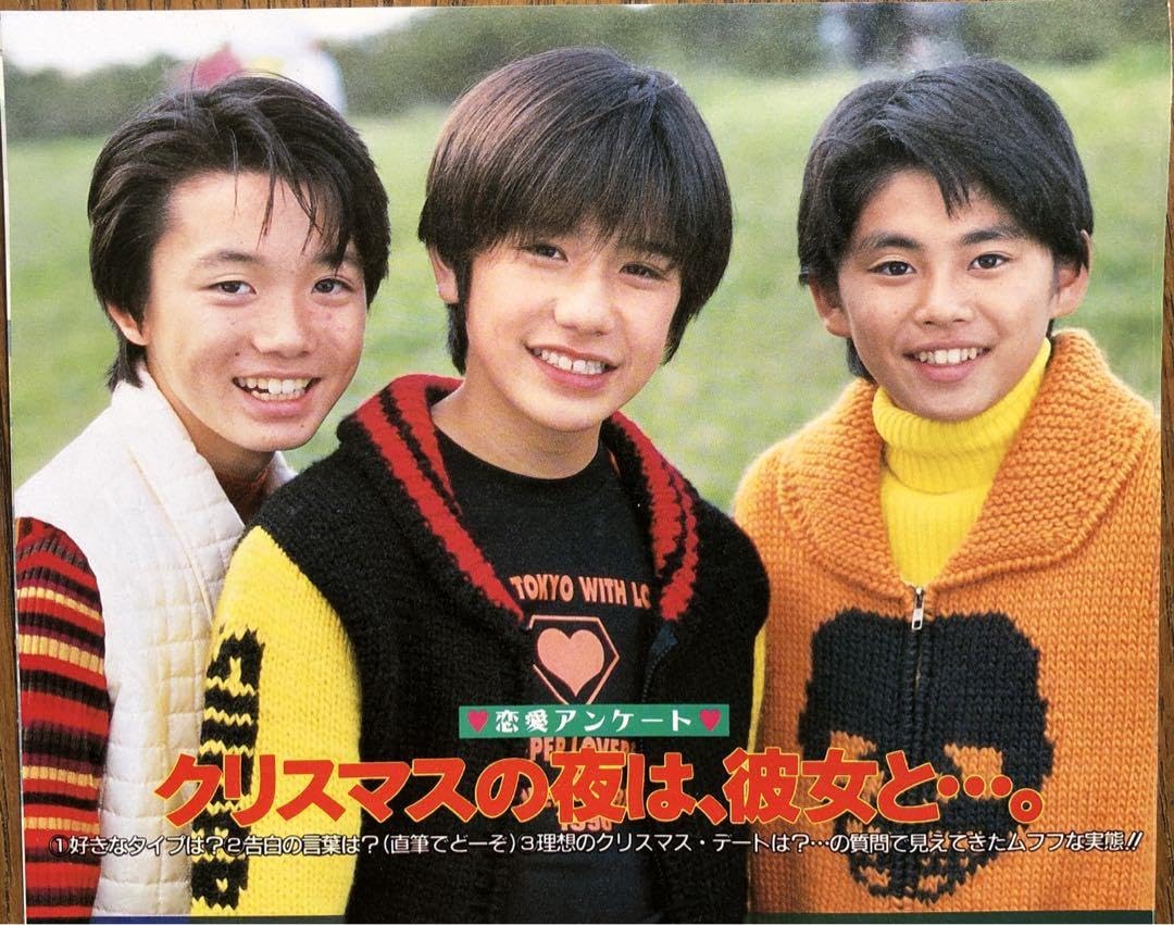 ジャニーズ 切り抜き Johnny's - 《951》関西BOYS wink up 2006年6月 切り抜きの通販 by