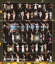 Hello! Project 2021 Winter ~STEP BY STEP~ Blu-ray(特典なし)