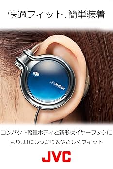 (未使用･未開封品)　JVC HP-AL102-P オープン型オンイヤーヘッドホン 耳掛け式 ルビーピンク gsx453j Amazon.co.jp: JVC HP-AL102-P オープン型オンイヤーヘッドホン
