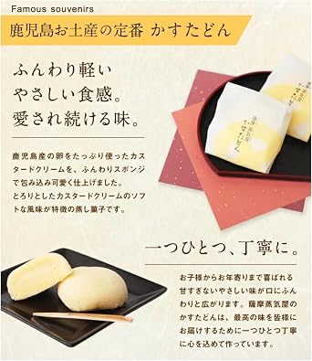 Satsuma Steam-ya Kagoshima Confectionery Single Item Set, Kudon Don 4, Doradon 3, Karukan 3, Karukan, Total 10 Pieces|Home Use, Room Temperature Delivery, Mail-Mailing, Individual Packaging, Assorted