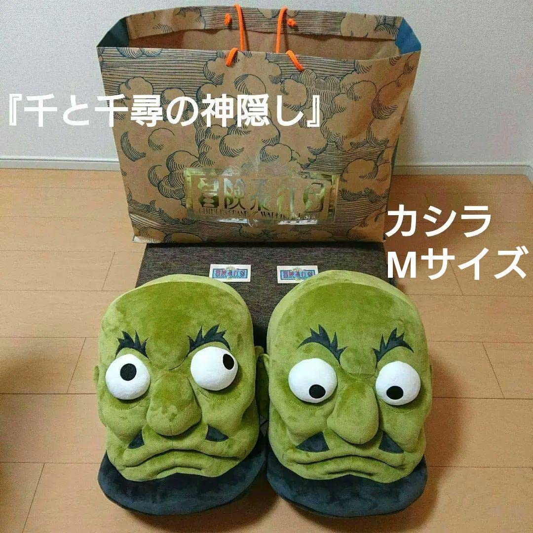 Amazon.co.jp: ジブリパーク かしら カシラ Mサイズ 2体セット 