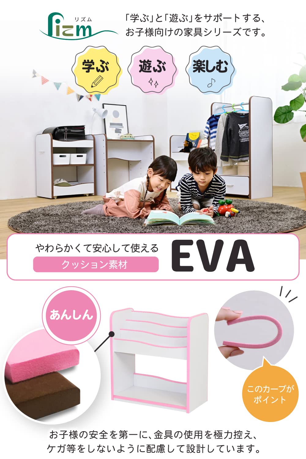 JKプラン 絵本ラック ロータイプ 絵本棚 おもちゃ箱 マガジンラック 木製 スリム おもちゃ 収納 ラック コンパクト 子供用 本棚 薄型 おもちゃ収納 整理箱 おもちゃラック TSFES0006WP ホーム キッチン