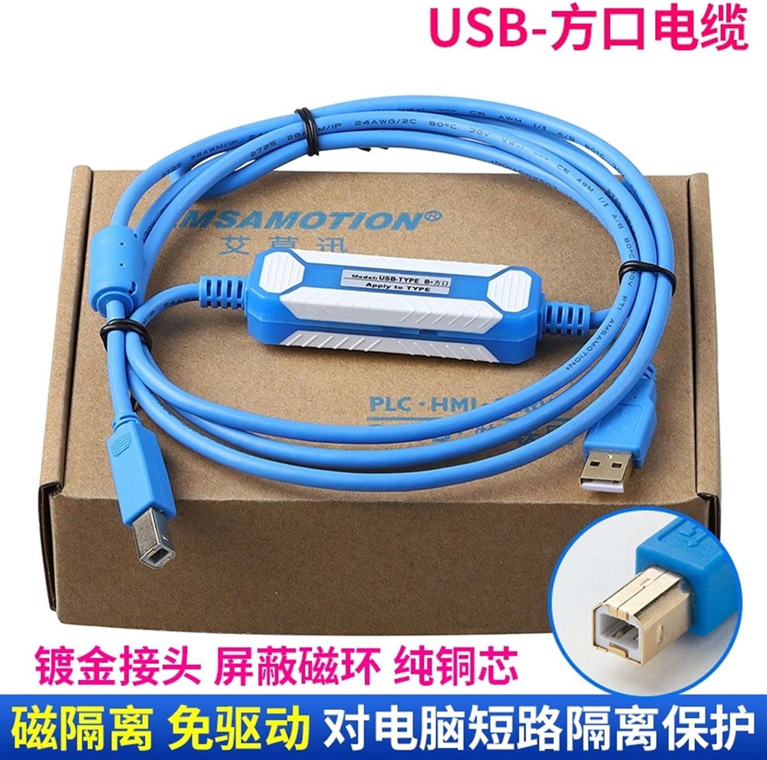 PLC Programming Cable CP1E CP1L CJ2M Printer Square Port Download Data Cable USB-CP1H(ADM3160 chip)