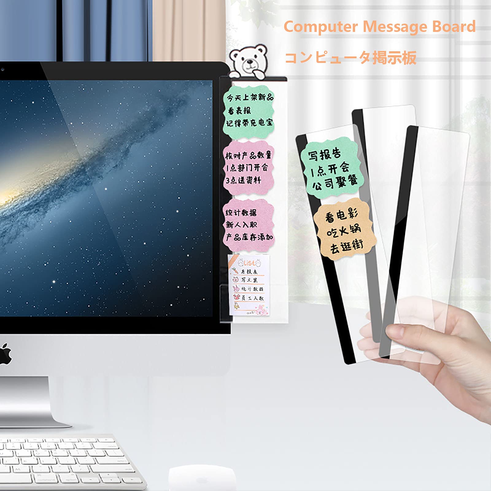 PC Monitor tablica informacyjna - tablica do notatek samoprzylepnych przezroczysta tablica materiały biurowe 10 sztuk