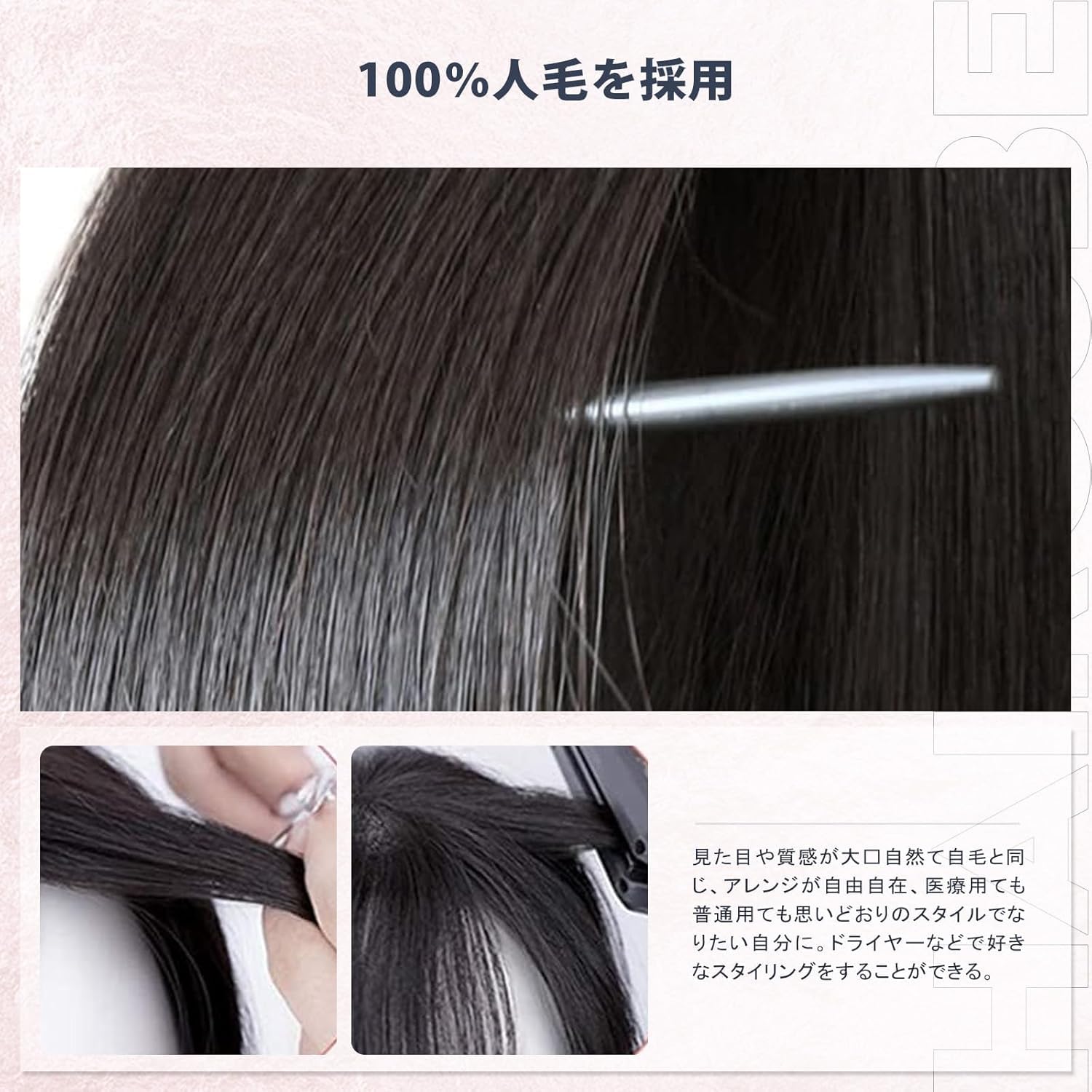 Amazon.co.jp: HAIRCUBE 医療用ウィッグ 人毛100 フルウィッグ