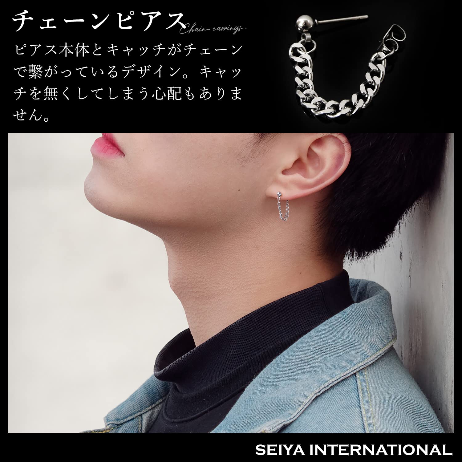 Amazon.co.jp: チェーンピアス メンズ フープピアス リングピアス