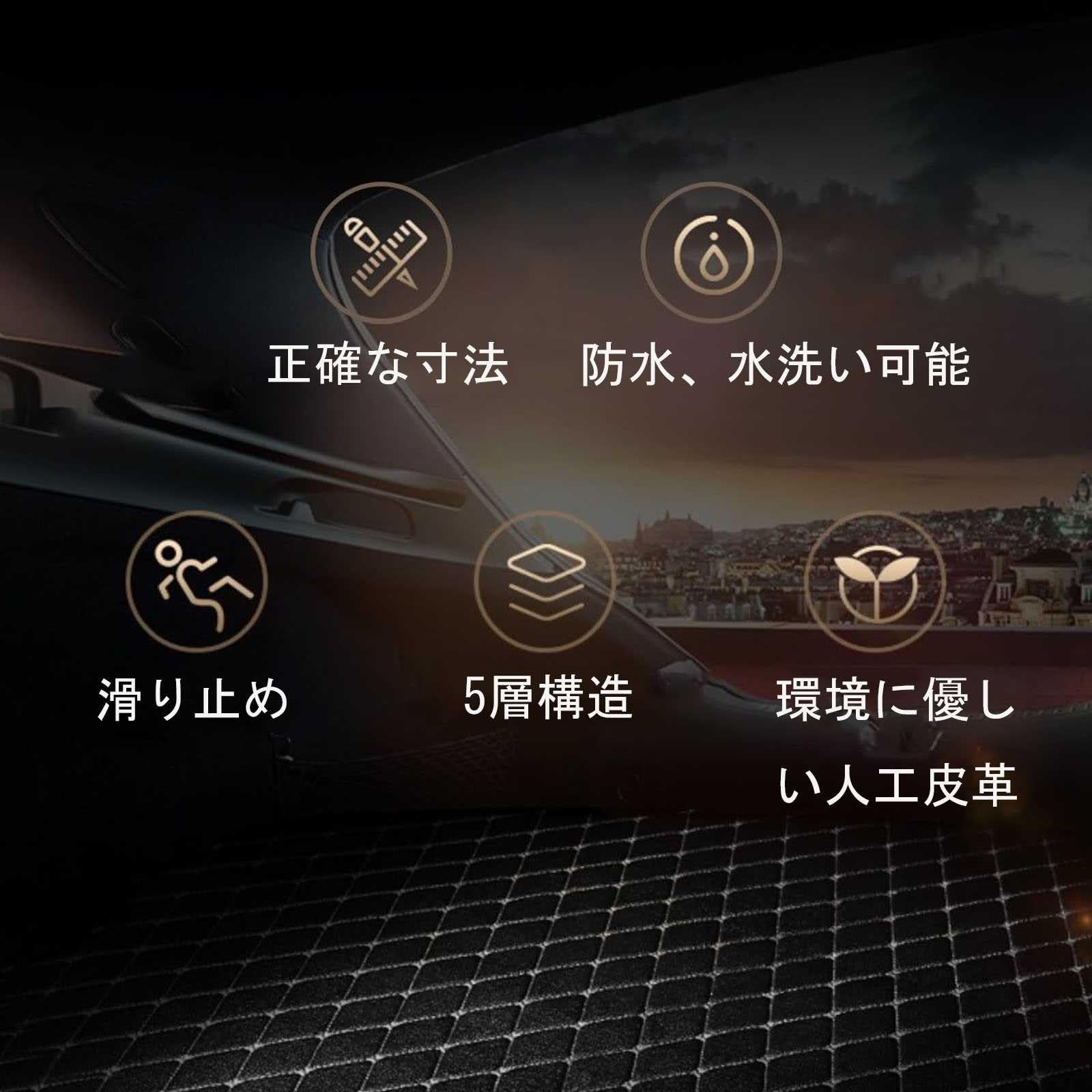 Amazon.co.jp: 車種専用設計 ラゲッジマットに適用 ホンダCR-Z ZF1/2型 