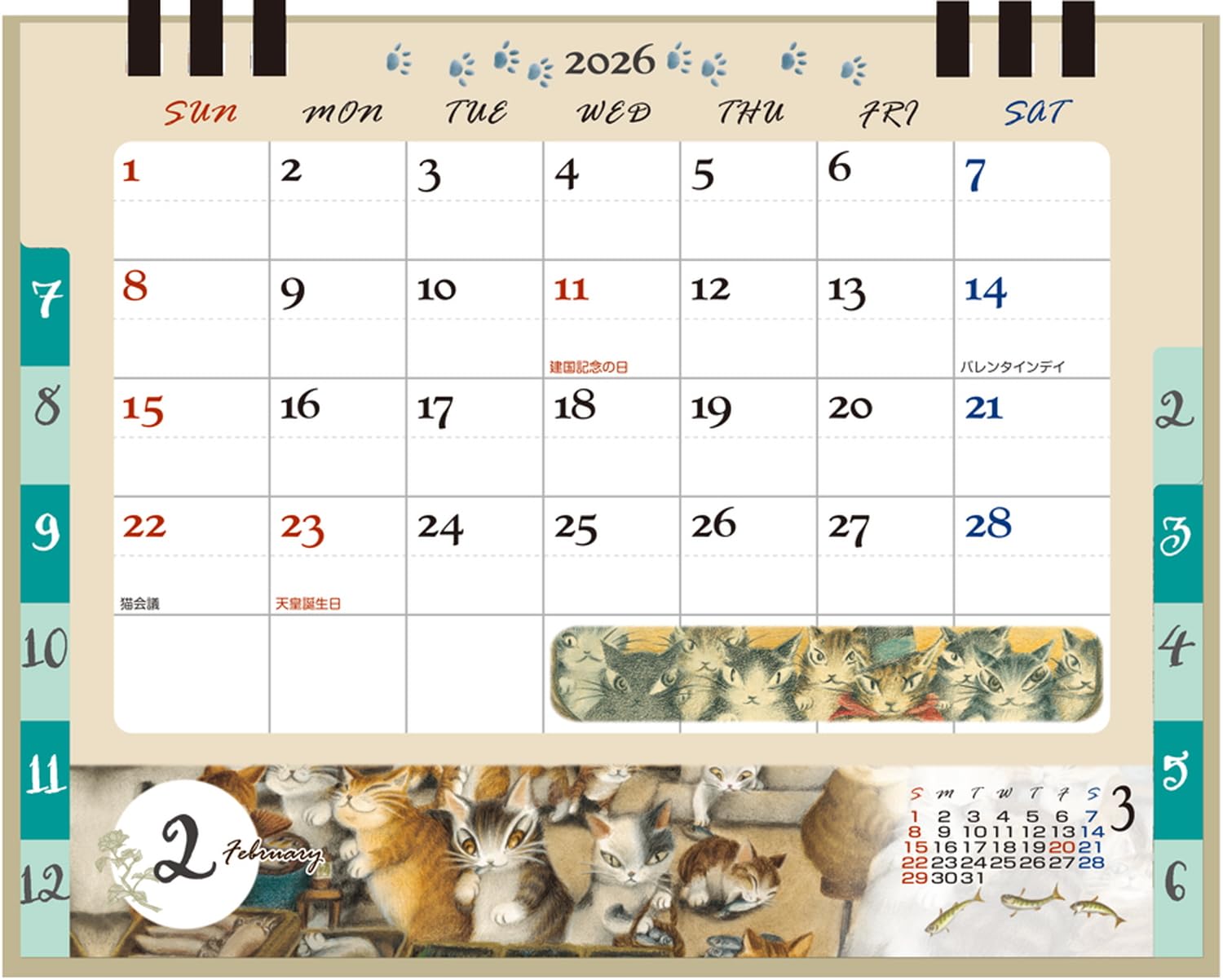 Amazon | ダヤン 2026年 カレンダー 卓上 942101 | カレンダー