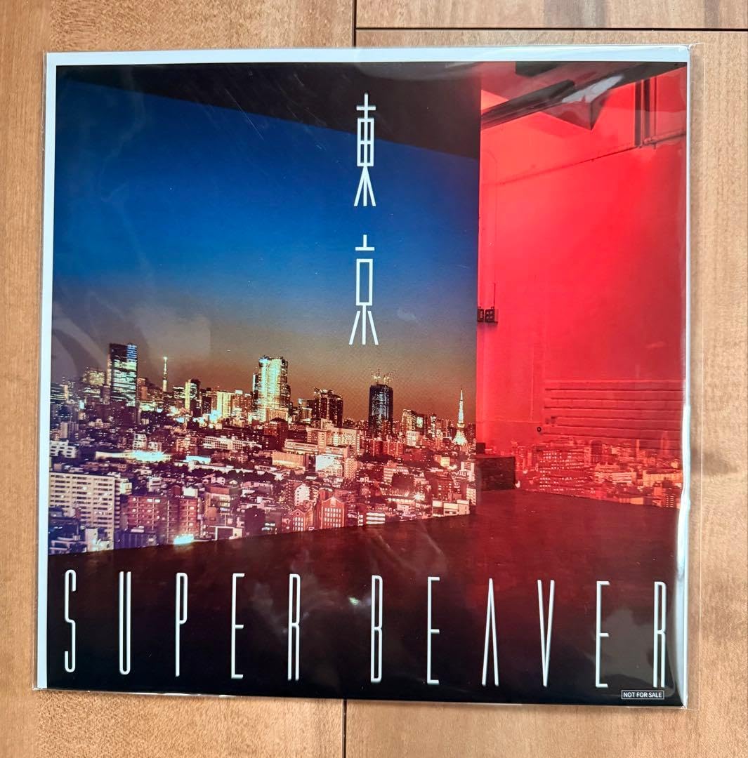 Amazon.co.jp: レア！SUPER BEAVER メガジャケ5点セットスーパー