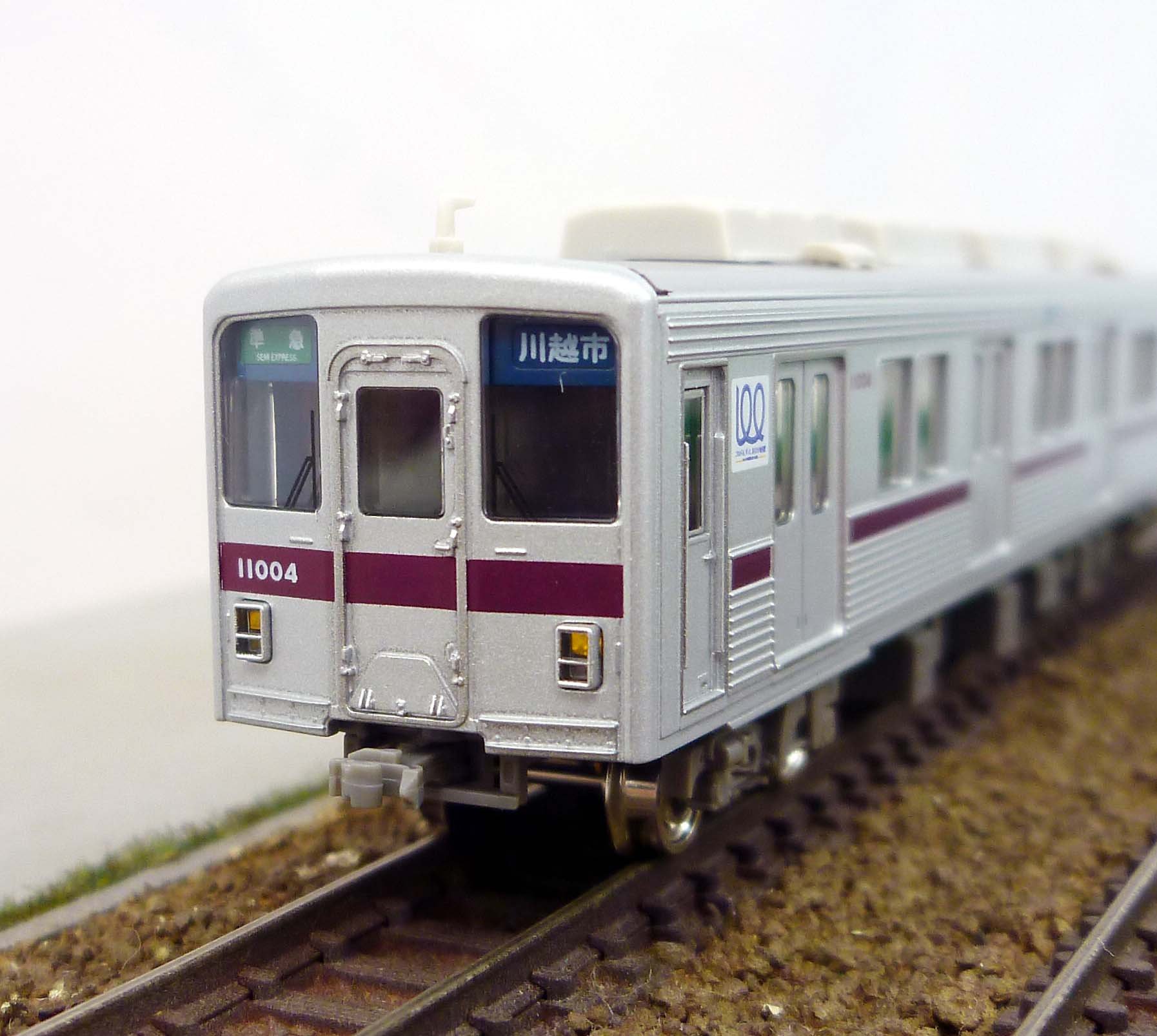 Amazon | グリーンマックス Nゲージ 4691 東武10000型 未更新車