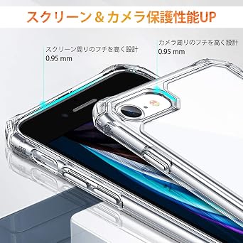 ESR for iPhone SE (2022) Case, iPhone SE (2020) and iPhone 8, Military-Grade Protection, Shock-Absorbing Corners, Yellowing-Resistant Back, Phone Case for SE 3/2, Air Armor Case, Clear