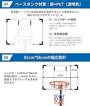 バスケットゴール 屋外 練習用 最短135CM 高さ調整210CMや260CMも Amazon.co.jp: バスケットゴール 屋外 練習用 最短135CM 高さ
