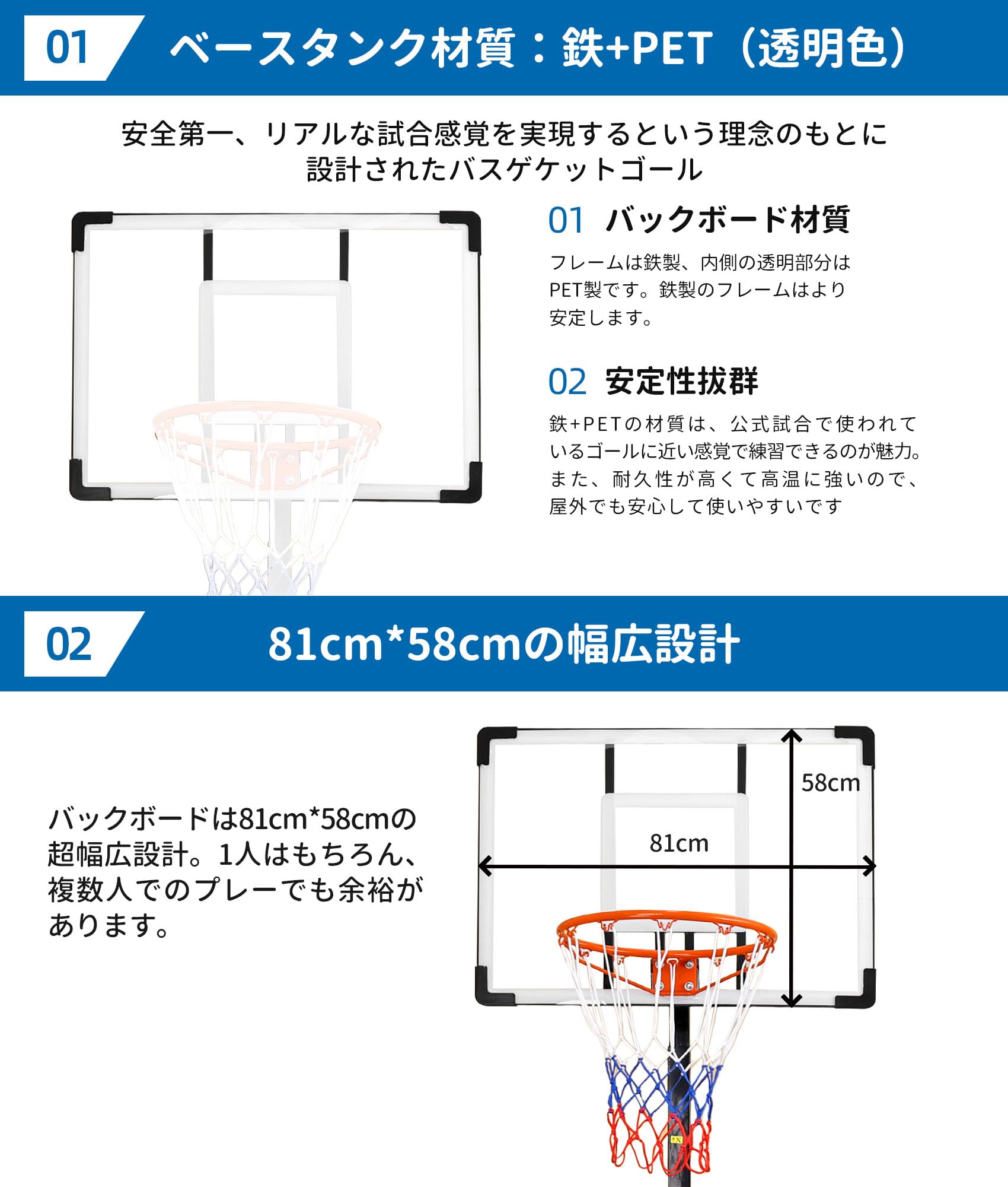 バスケットゴール 屋外 練習用 最短135CM 高さ調整210CM Amazon.co.jp: バスケットゴール 屋外 練習用 最短135CM 高さ