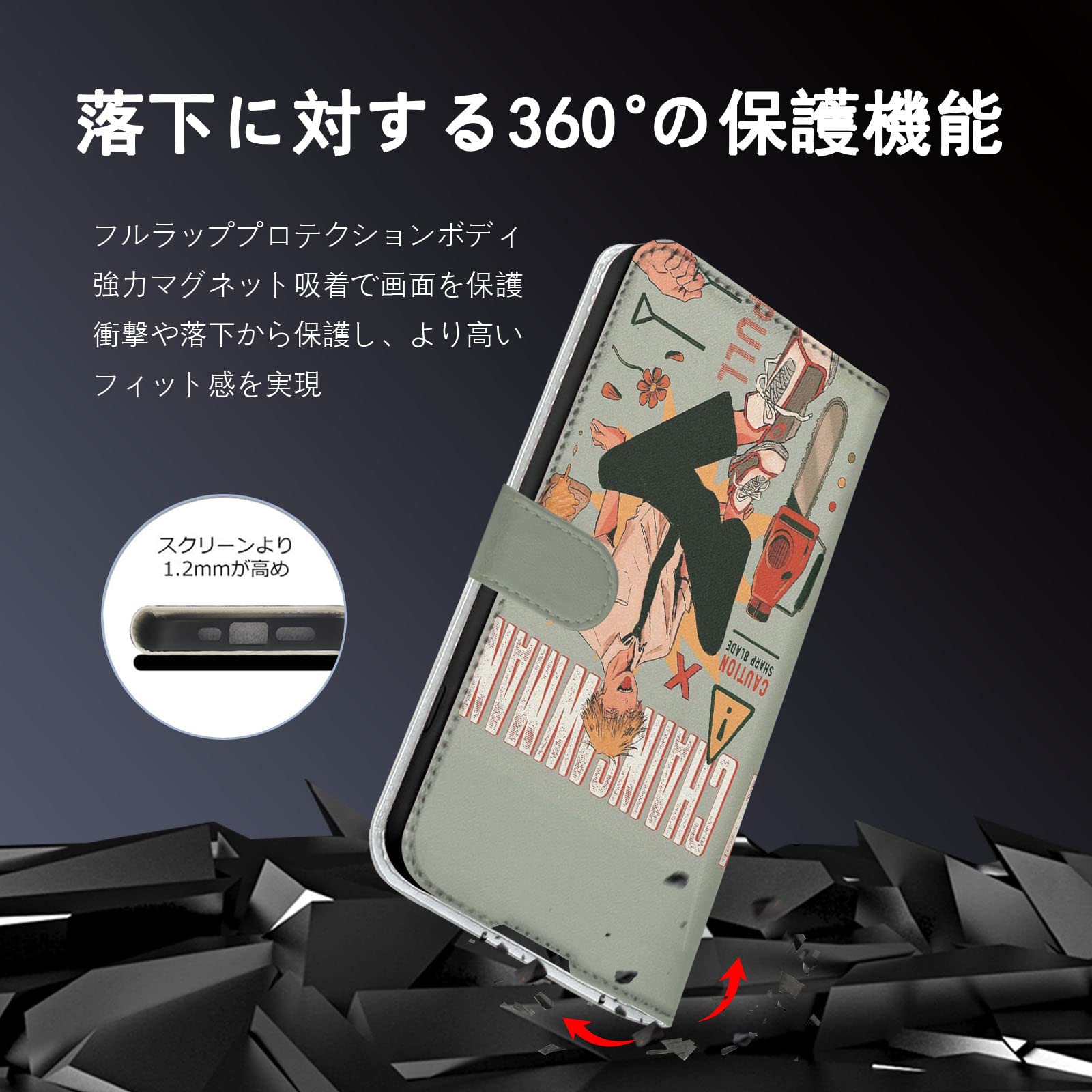 Amazon.co.jp: チェンソーマン スマホケース 手帳型 iphone se se2/se3