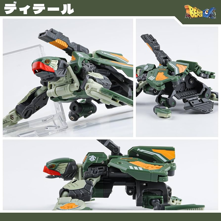 かめさま専用 Amazon.co.jp: BEASTBOX(ビーストボックス) 52TOYS BB-24 JETSAM