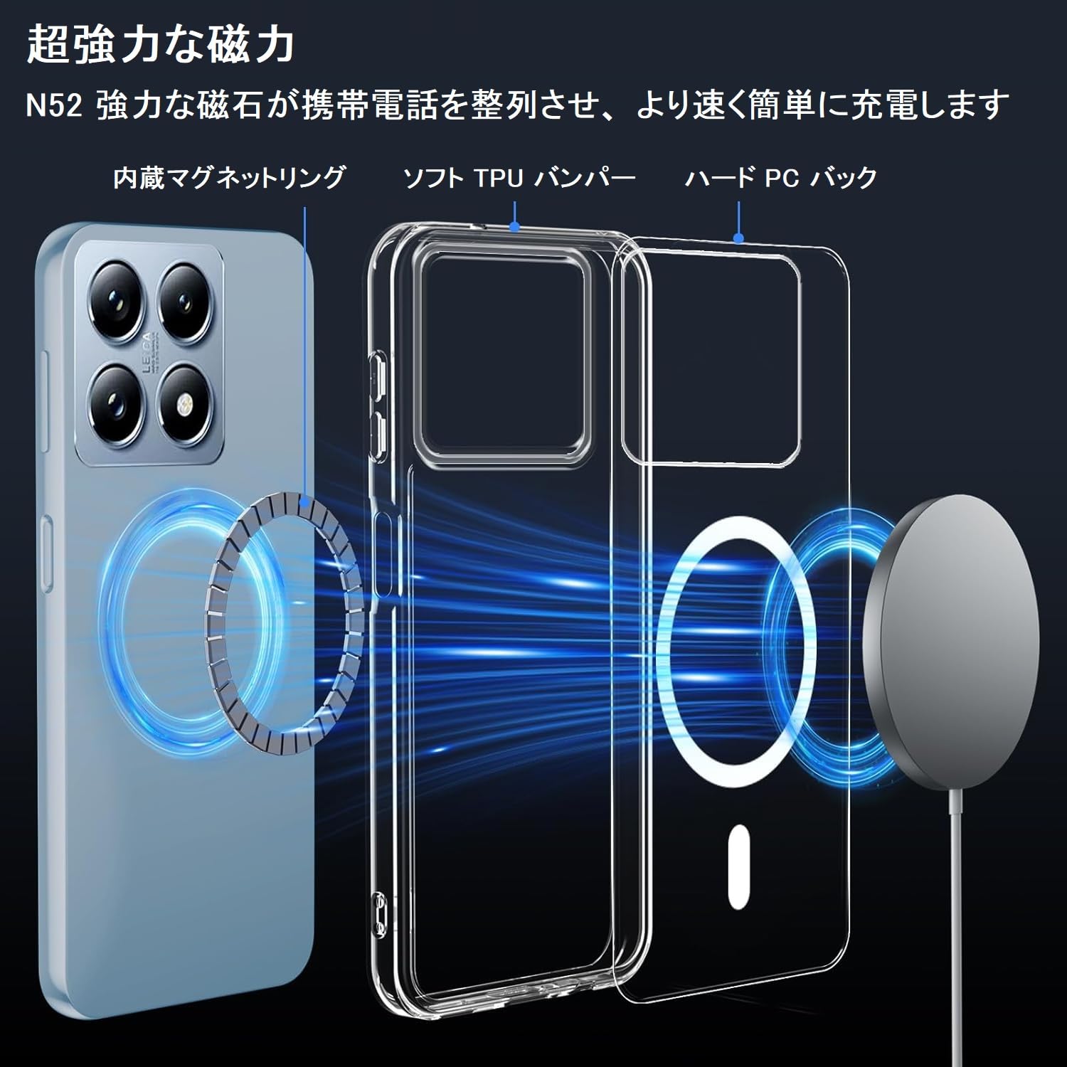 Amazon.co.jp: Xiaomi 14T 用 ケース 純透明のデザイン Magsafe対応