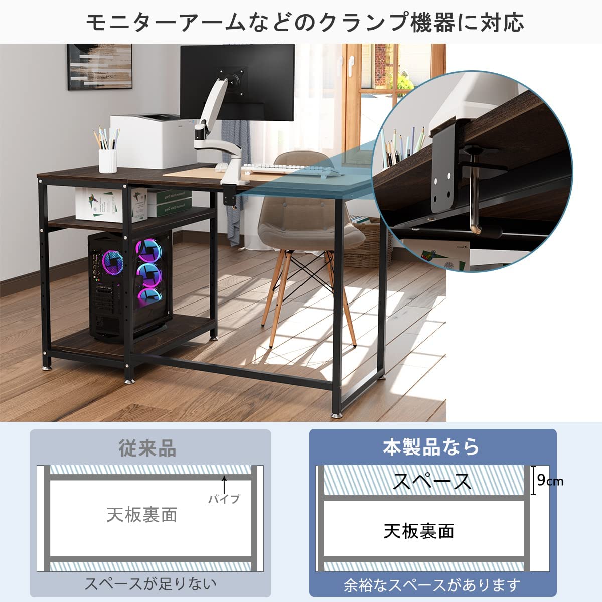 Amazon | L字デスク 幅120+70cm 奥行50cm 高さ75cm モニターアーム対応