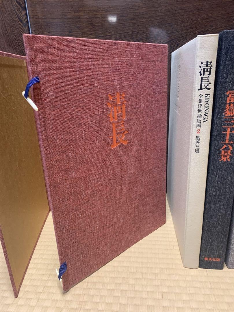 全集浮世絵版画 全6巻＋別巻2巻 全8冊セット 全集浮世絵版画 集英社版 全8冊 別巻2冊 状態良好品 定価約20万